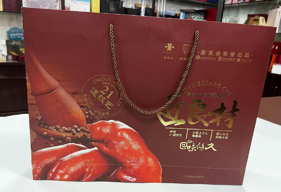 谢岗礼品盒定制